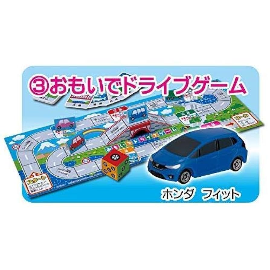 Amazon.co.jp: タカラトミー◇ポケットトミカ/GoGoドライブ